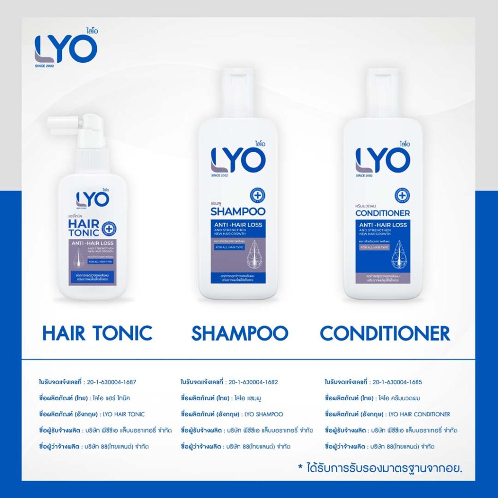 LYO Certification